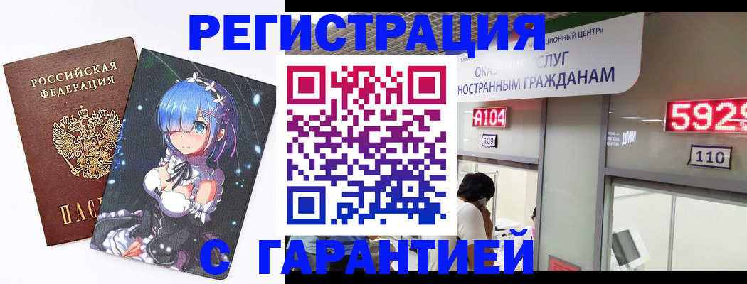 регистрация для дет. сада в Торопеце